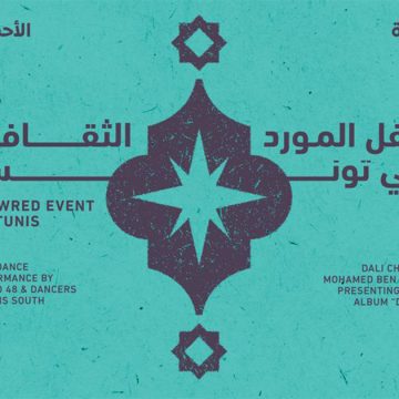 Mawred culturel : Le rendez-vous de la culture arabe se tient à Dar Bach Hamba