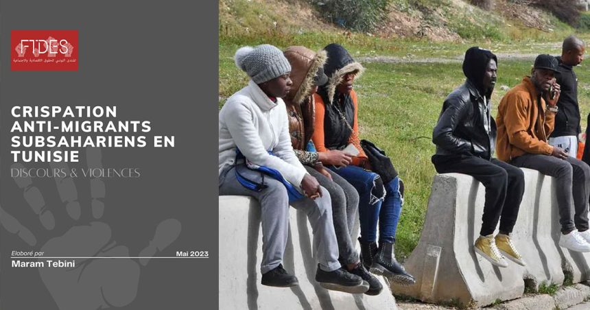Etude du FTDES sur la crispation anti-migrants subsahariens en Tunisie