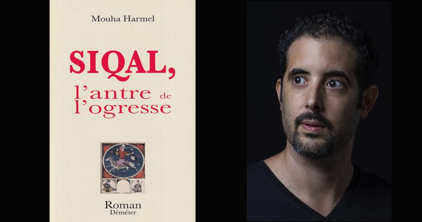 Mouha Harmel, lauréat du Comar d’or 2023 : « Les contes traditionnels tunisiens sont une source d’inspiration intarissable »