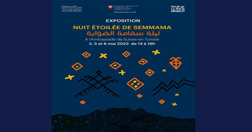 « Nuit étoilée de Semmama » : Les artisans de Semmama s’inspirent des œuvres de Van Gogh