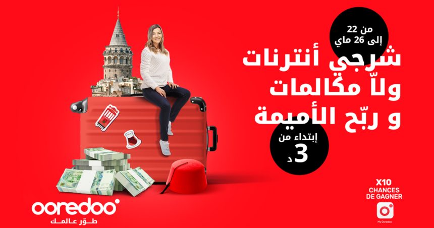 Célébrez la fête des mères en grandes pompes avec Ooredoo