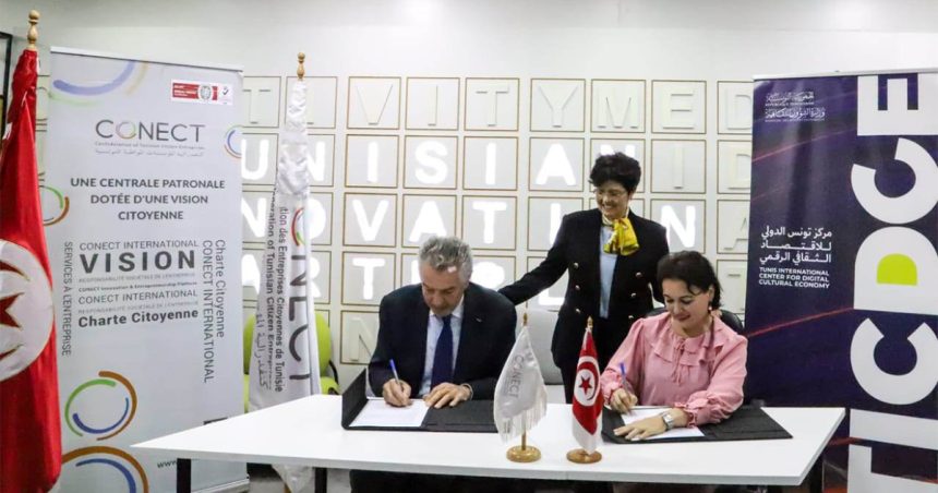 Tunisie – Projet Médithéâtres : Lancement de la phase d’incubation du consortium de production artistique