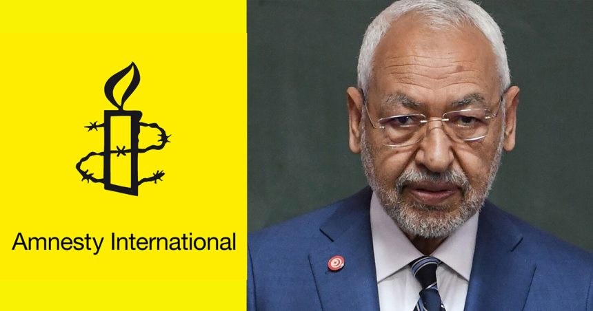 AI : «La condamnation de Ghannouchi s’inscrit dans la répression de l’opposition à Saïed»
