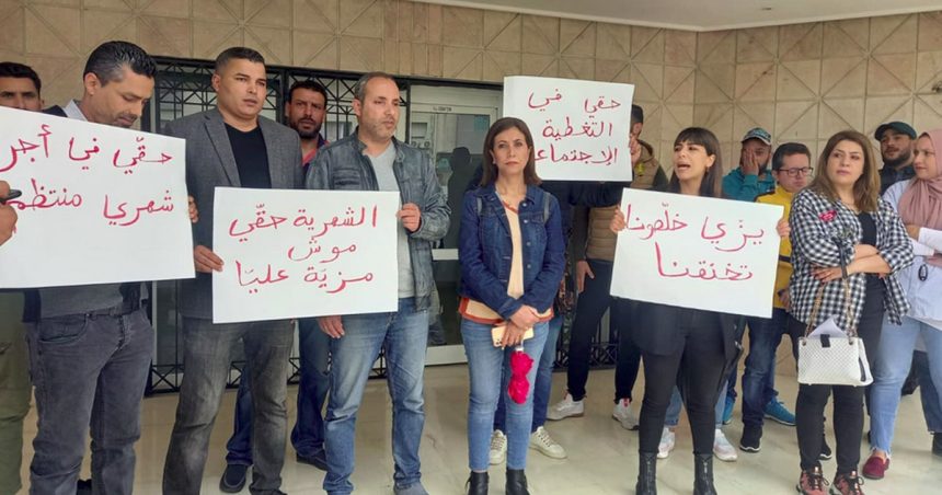 Rassemblement de colère des journalistes et des techniciens de la chaîne Attessia