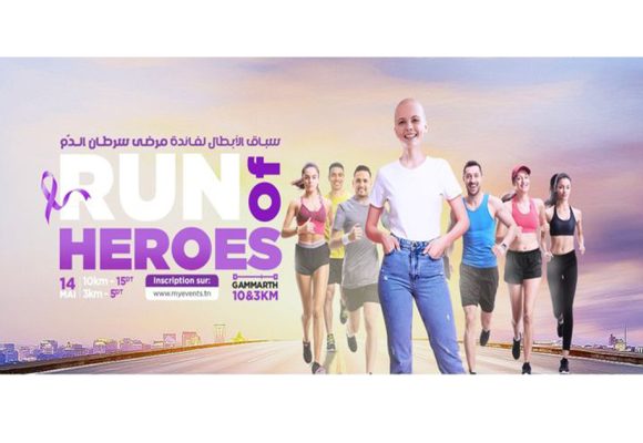 Tunisie : Run of Heroes, un marathon au profit des personnes atteintes du cancer du sang