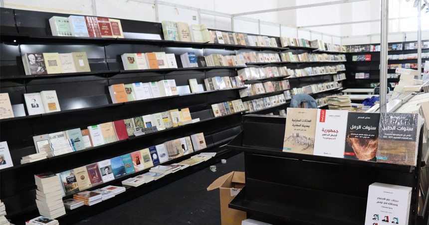 Le Salon international du Livre de Sousse rouvre ses portes aujourd’hui