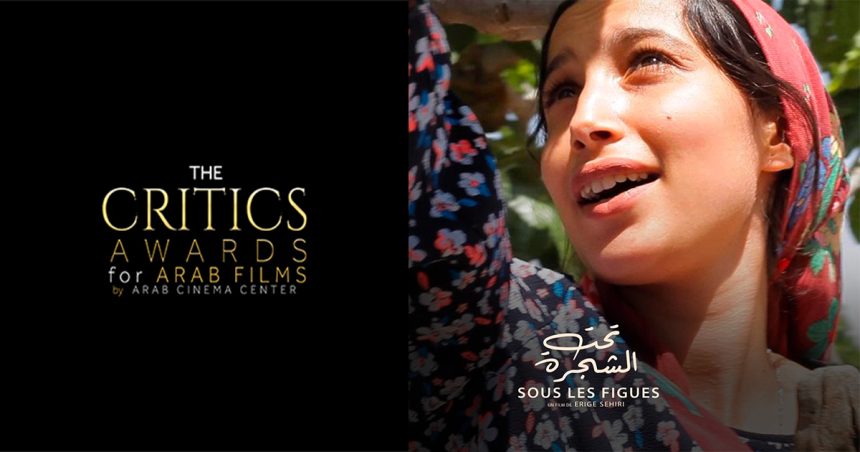Quatre nominations aux Arab Critics Awards pour le film tunisien « Sous les figues »