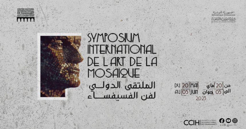 Symposium international de la Mosaïque à Hammamet : Echange culturel et souvenirs partagés