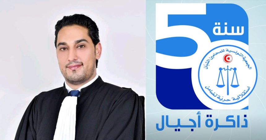Tarek Harakati réélu à la tête de l’Association tunisienne des jeunes avocats