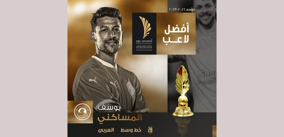 L’international tunisien Youssef Msakni meilleur joueur de l’année au Qatar