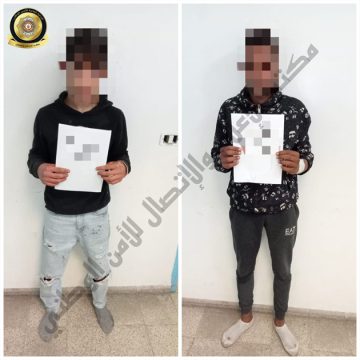 Tunis : Deux serial braqueurs arrêtés à Jebel Lahmar