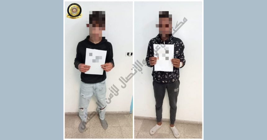 Tunis : Deux serial braqueurs arrêtés à Jebel Lahmar