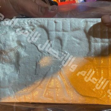 Un voyageur arrêté avec un kilo de cocaïne au port de la Goulette