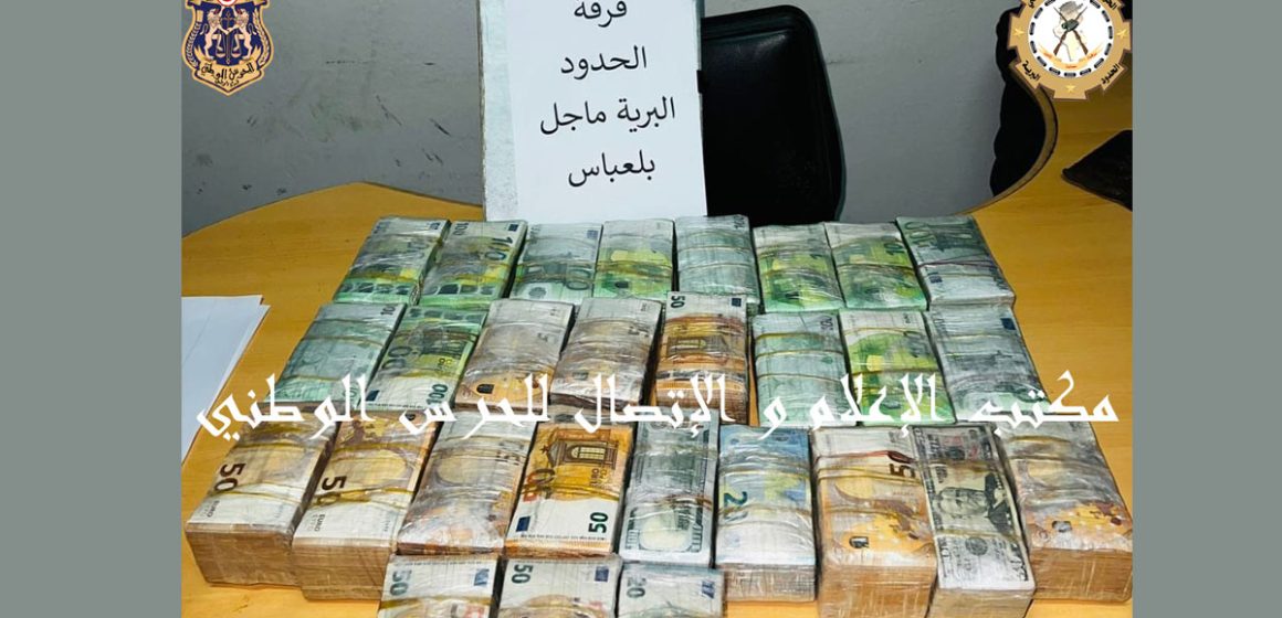 Tunisie : Saisie de près de 4 MD en devises étrangères à Kasserine !