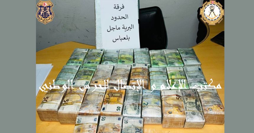 Tunisie : Saisie de près de 4 MD en devises étrangères à Kasserine !