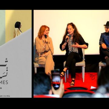 Une équipe 100% féminine derrière le nouveau film tunisien « Trois femmes »