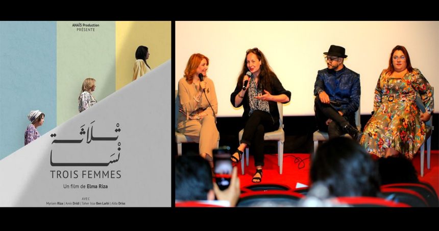 Une équipe 100% féminine derrière le nouveau film tunisien « Trois femmes »