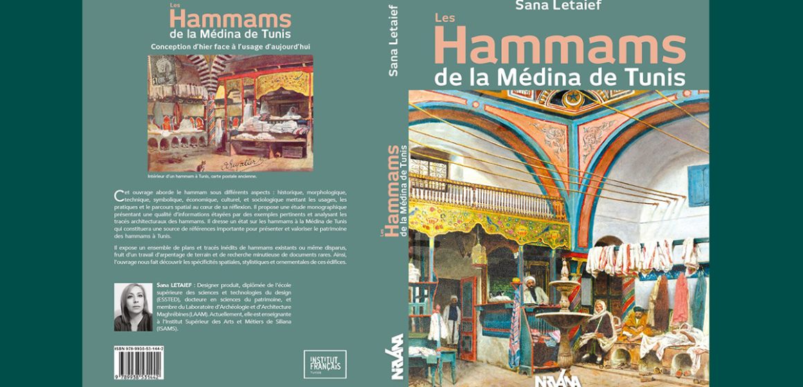 Vient de paraître : « Les hammams de la Médina de Tunis »