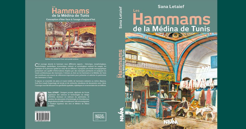 Vient de paraître : « Les hammams de la Médina de Tunis »