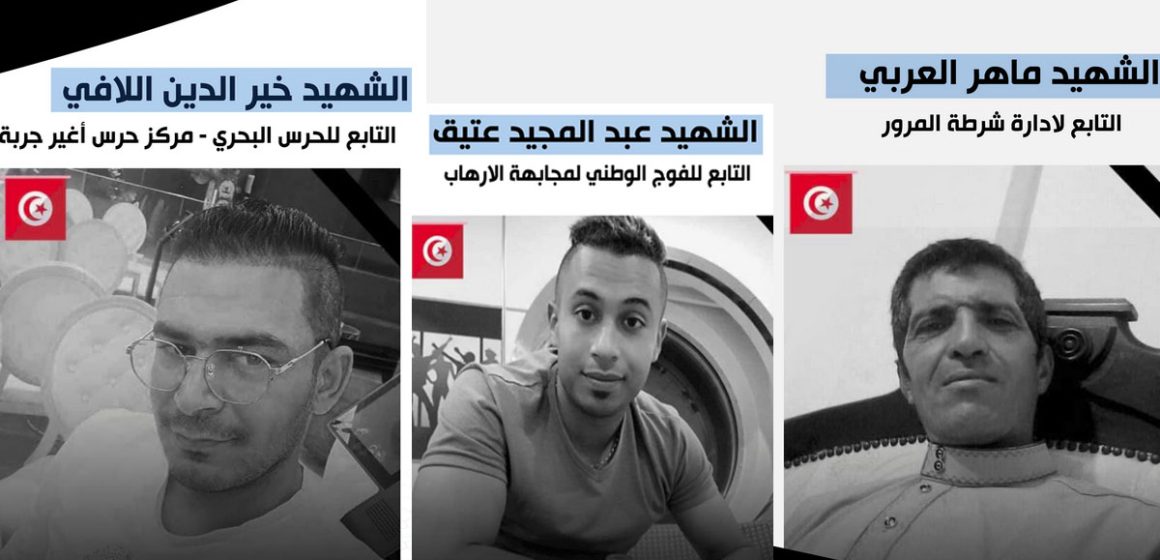 SFDGUI : Hommage aux sécuritaires tués lors de l’attaque de Djerba