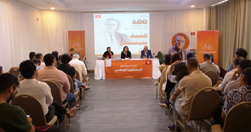 Tunisie : Ahmed Bahloul, président du conseil national du Courant démocrate