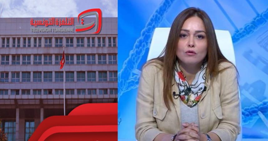 Awatef Daly officiellement nommée Pdg de la Télévision tunisienne (Jort)