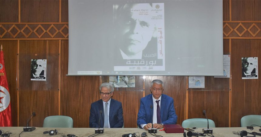 Colloque à Beit Al-Hikma : Bourguiba, encore et toujours