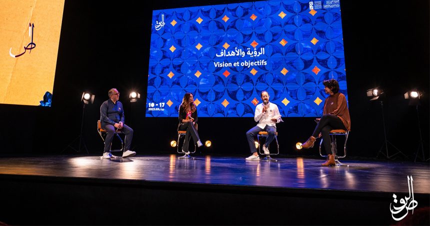 Programme et nouveautés des Journées chorégraphiques de Carthage 2023