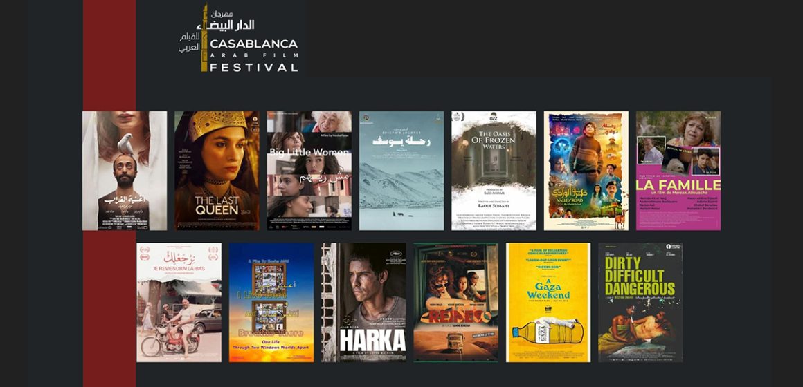 Une belle participation tunisienne du Festival du Film arabe de Casablanca