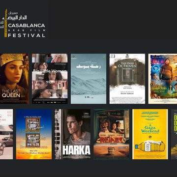 Une belle participation tunisienne du Festival du Film arabe de Casablanca