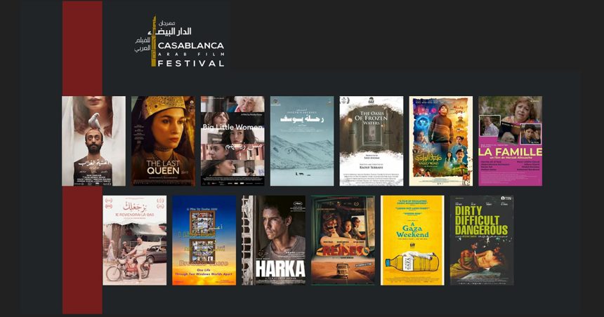 Une belle participation tunisienne du Festival du Film arabe de Casablanca