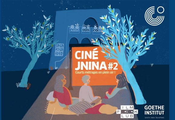Ciné Jnina : Retour des projections en plein air au jardin du Goethe Institut de Tunis