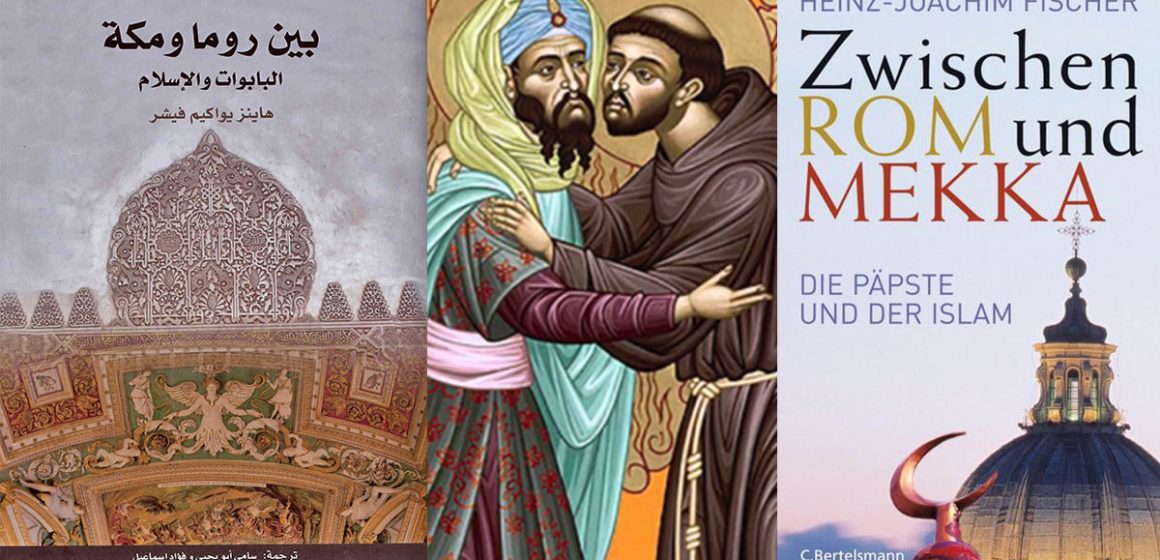  »De Rome à la Mecque’’: le dialogue islamo-chrétien; un coup d’épée dans l’au-delà