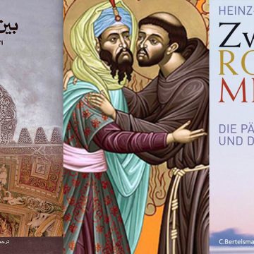  »De Rome à la Mecque’’: le dialogue islamo-chrétien; un coup d’épée dans l’au-delà