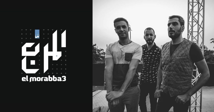 Tunisie : Le groupe de rock jordanien El Morabba3 au Festival international de Dougga