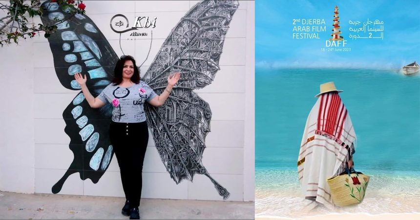 Elham Shahin à l’honneur au Festival du Film arabe de Djerba