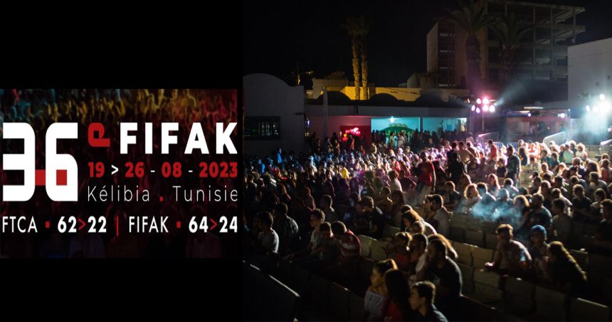 Le Festival international du Film amateur de Kélibia annonce la date de sa prochaine édition