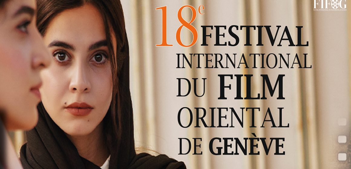 Sept films tunisiens sélectionnés au Festival du Film oriental de Genève