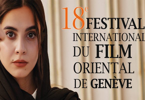 Sept films tunisiens sélectionnés au Festival du Film oriental de Genève