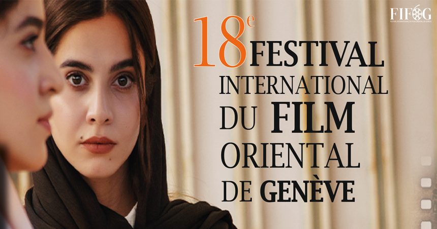 Sept films tunisiens sélectionnés au Festival du Film oriental de Genève