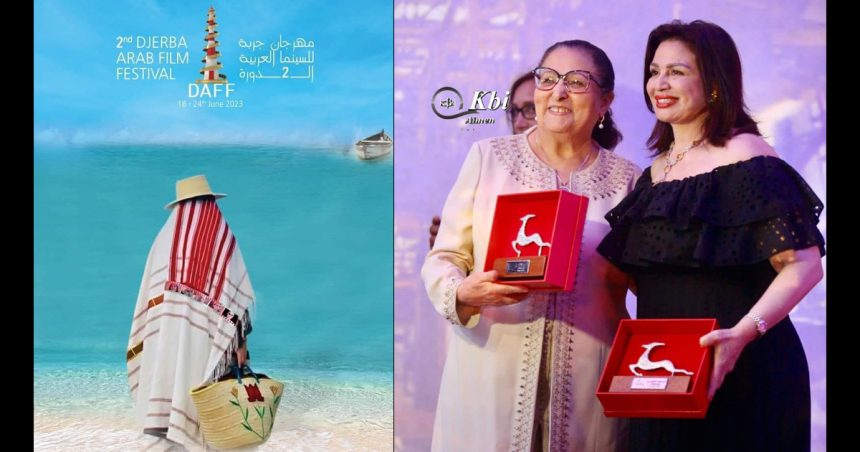 Festival du cinéma arabe de Djerba : Mouna Noureddine & Ilham Shaheen honorées par Tunisair