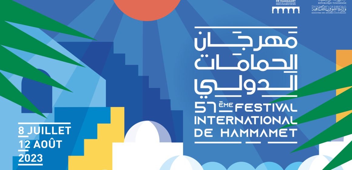 Programme du Festival international de Hammamet (8 juillet – 12 août)