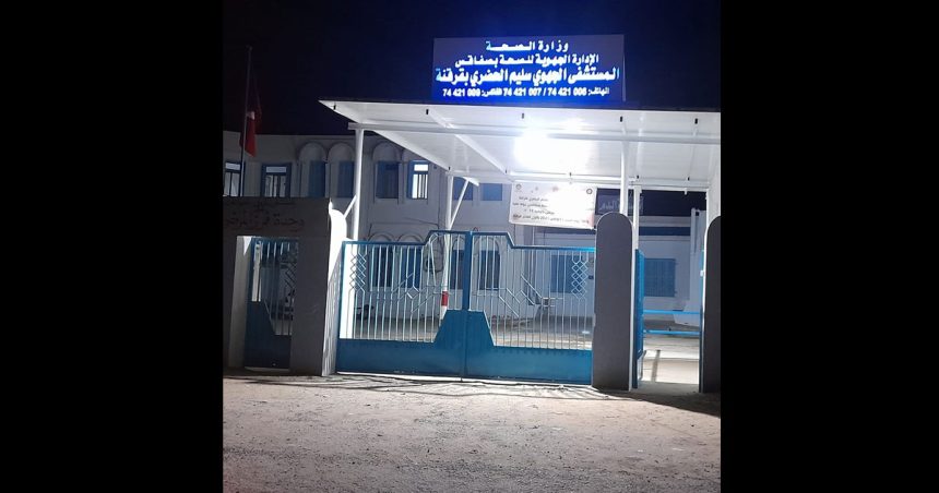 Migration irrégulière : la morgue de l’hôpital de Kerkennah surbooké
