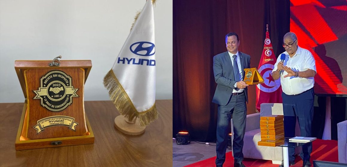 Hyundai Tunisie, « L’entreprise qui respecte les droits des consommateurs »