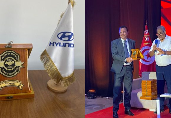 Hyundai Tunisie reconnue pour la deuxième année consécutive comme « L’entreprise qui respecte les droits des consommateurs »