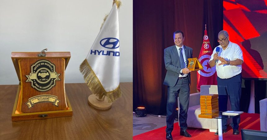 Hyundai Tunisie, « L’entreprise qui respecte les droits des consommateurs »