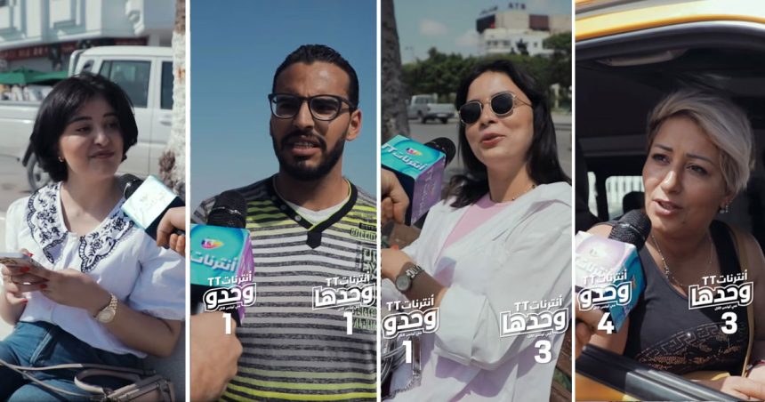Publicité : Internet TT, c’est féminin ou masculin ?   