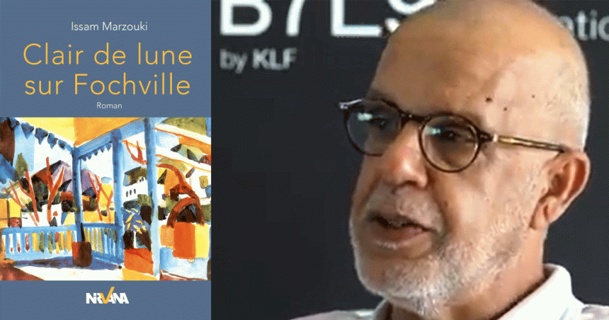 Littérature : Issam Marzouki fait entendre sa partition