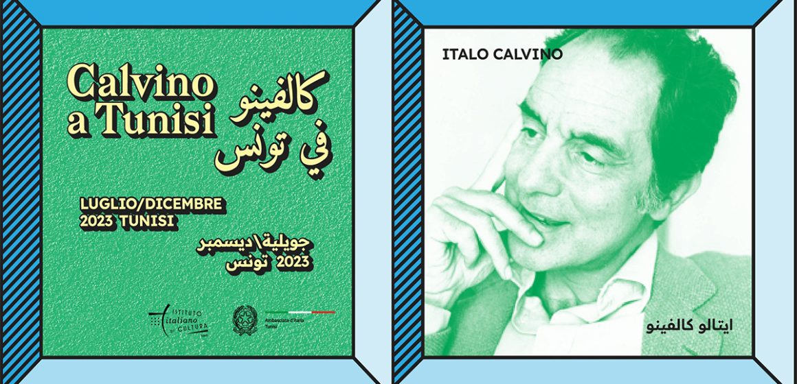 Tunis : Focus sur l’oeuvre de l’écrivain italien Italo Calvino