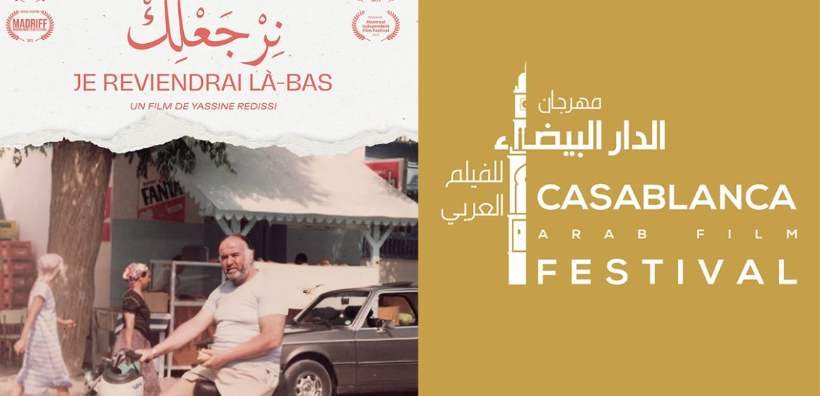Le film tunisien « Je reviendrai là-bas » primé au Casablanca Arab Film Festival
